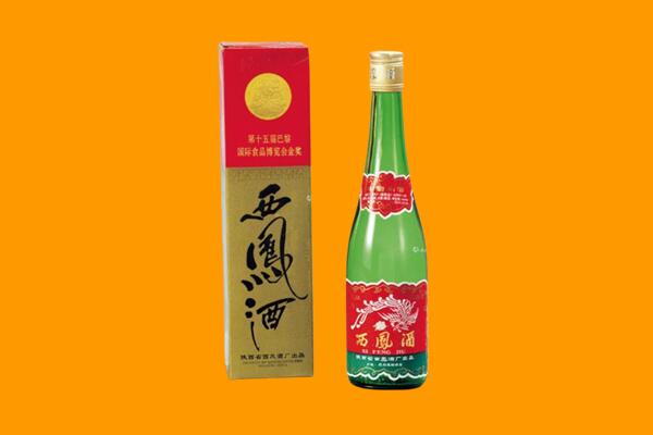 海东循化县回收西凤酒